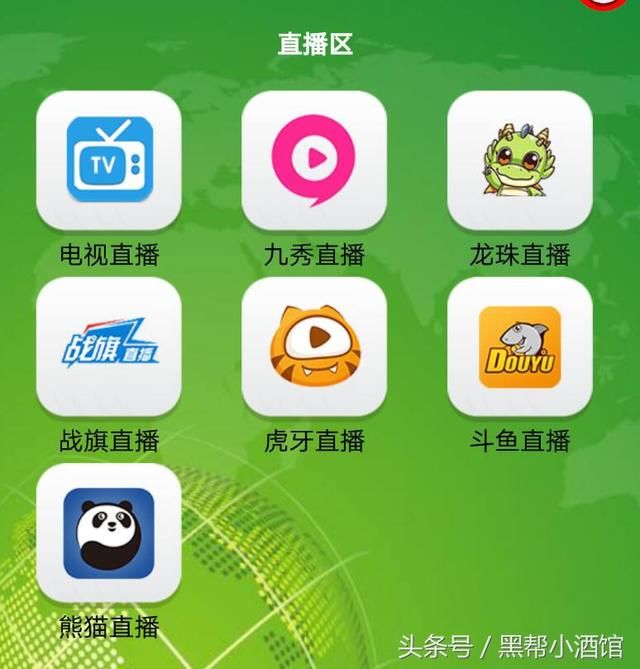 手机直播屏幕软件有哪些_(手机直播需要什么软件看屏幕) 手机直播屏幕软件有哪些_(手机直播需要什么软件看屏幕)