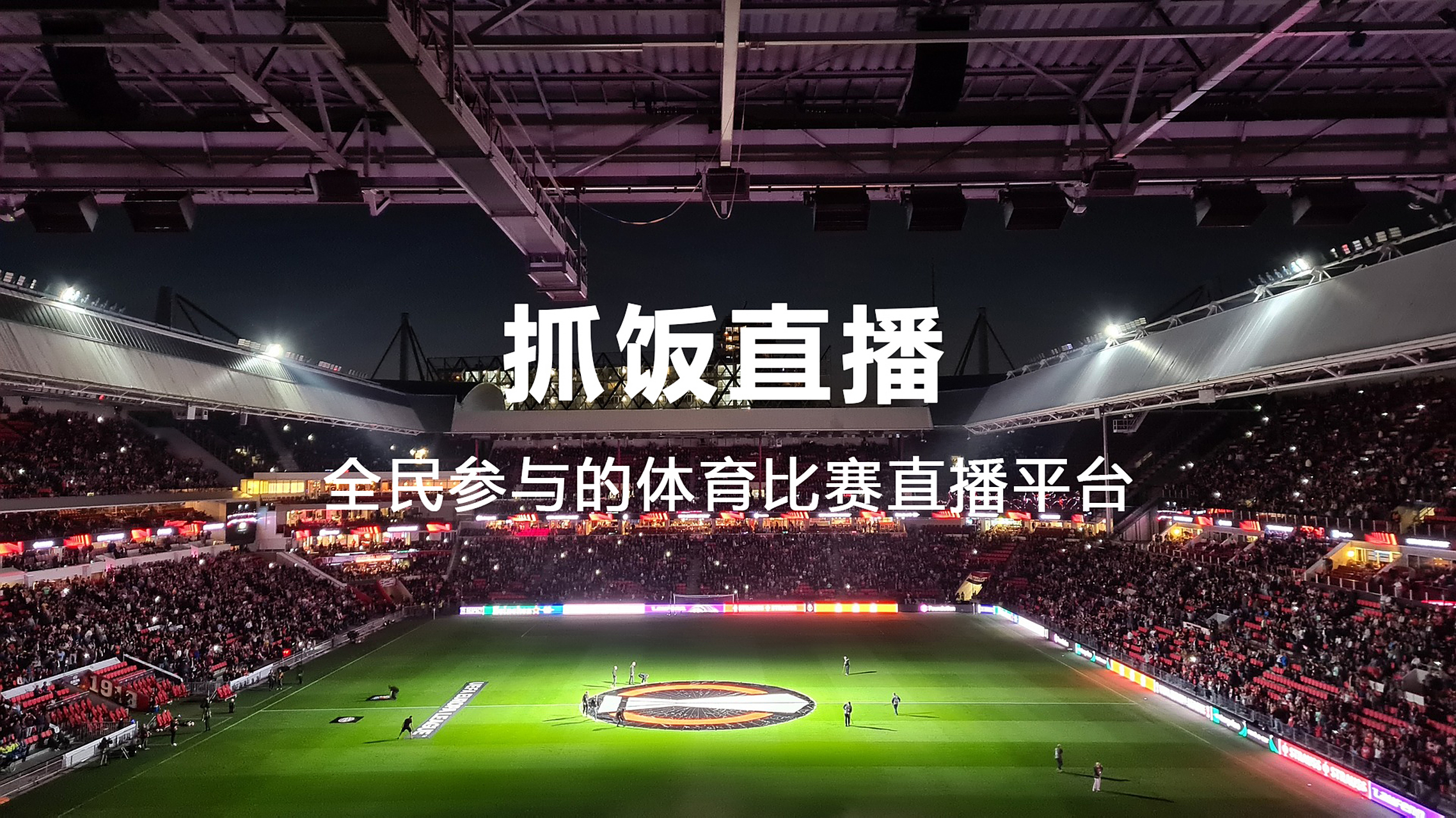 体育视频直播网_(体育视频直播网址) 体育视频直播网_(体育视频直播网址)