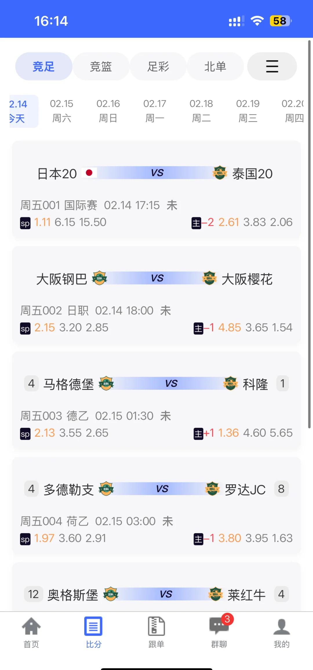 即时比分足球探007_(球探即时比分足球007) 即时比分足球探007_(球探即时比分足球007)