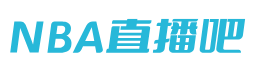 nba的直播软件_(nba直播软件jas) nba的直播软件_(nba直播软件jas)