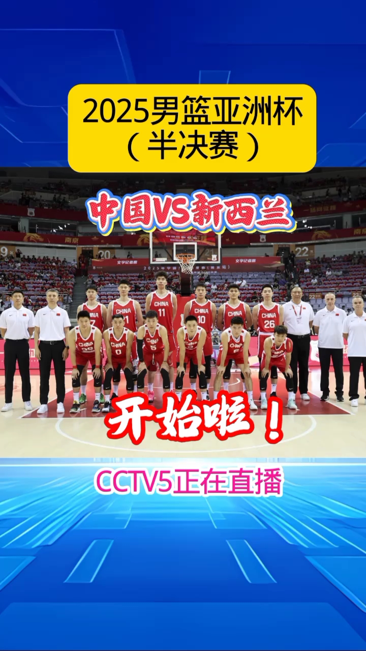 cba直播视频软件有哪些_(cba直播哪个视频软件能看) cba直播视频软件有哪些_(cba直播哪个视频软件能看)