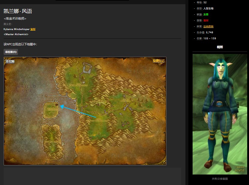 wow178数据库怀旧服_(wow178数据库 怀旧服) wow178数据库怀旧服_(wow178数据库 怀旧服)