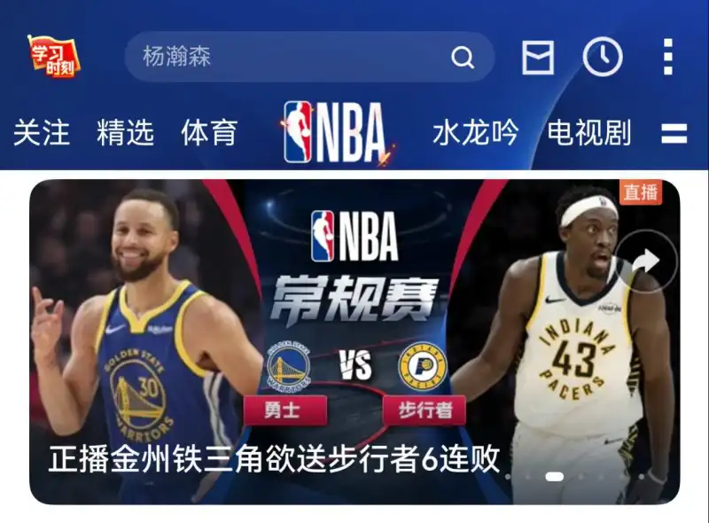 咪咕直播nba免费观看_(咪咕视频体育频道直播nba) 咪咕直播nba免费观看_(咪咕视频体育频道直播nba)