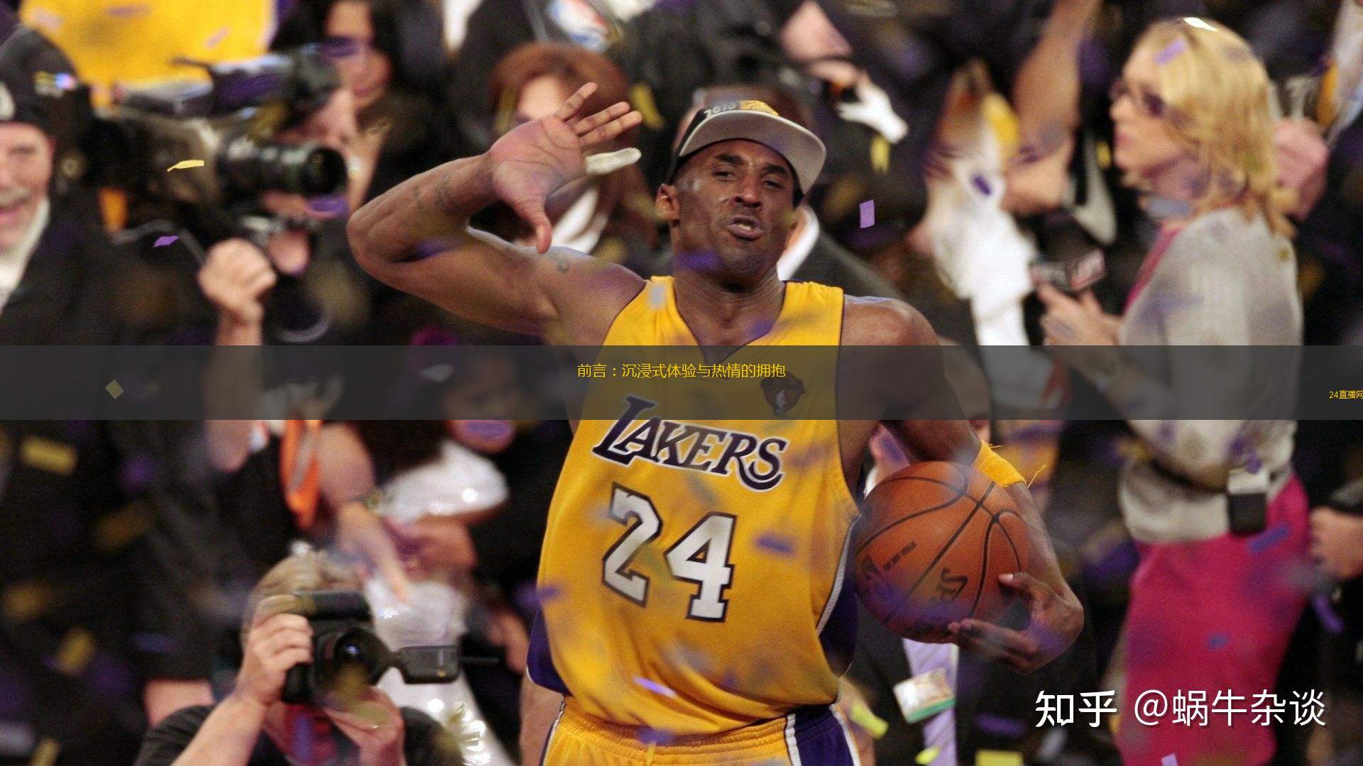 快船勇士录像回放_(快船勇士录像回放微博) 快船勇士录像回放_(快船勇士录像回放微博)