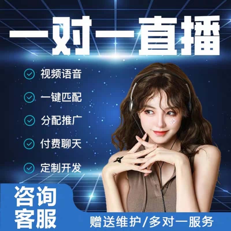 直播app源码_(android直播app源码模板) 直播app源码_(android直播app源码模板)