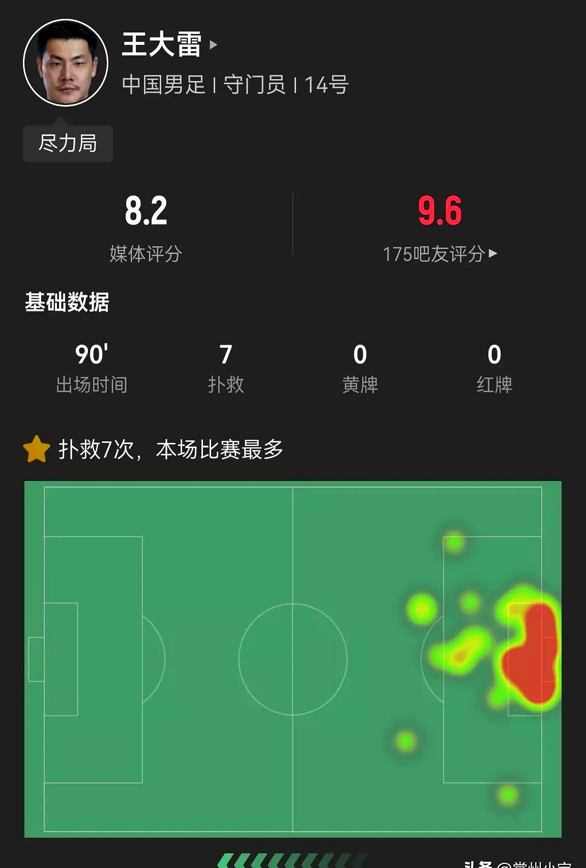 球探比分网-足球即时比app_(足球完整比分球探比分网足球即时比)