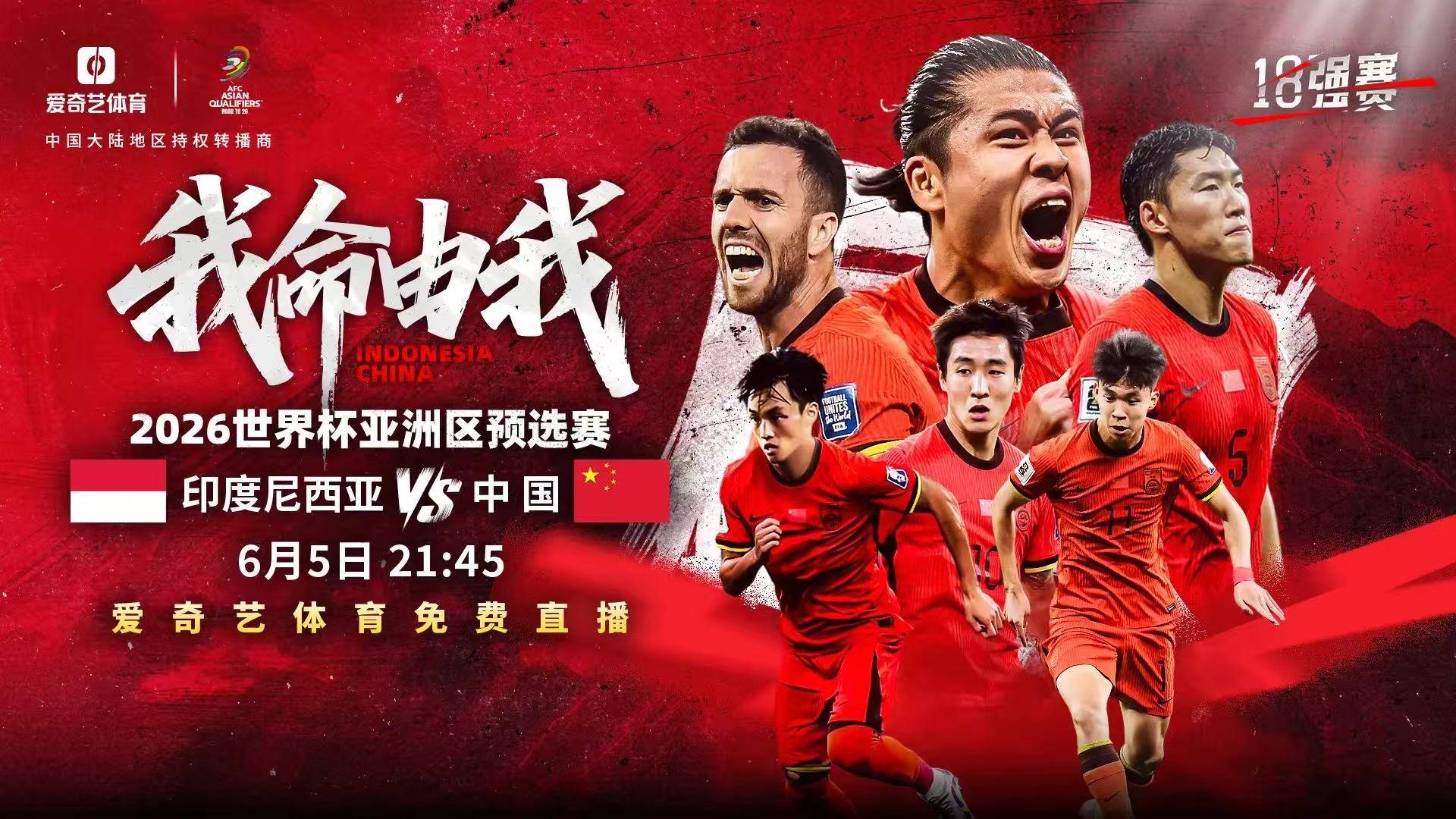 足球直播中超直播视频在线观看_(足球直播中超直播视频在线观看免费) 足球直播中超直播视频在线观看_(足球直播中超直播视频在线观看免费)