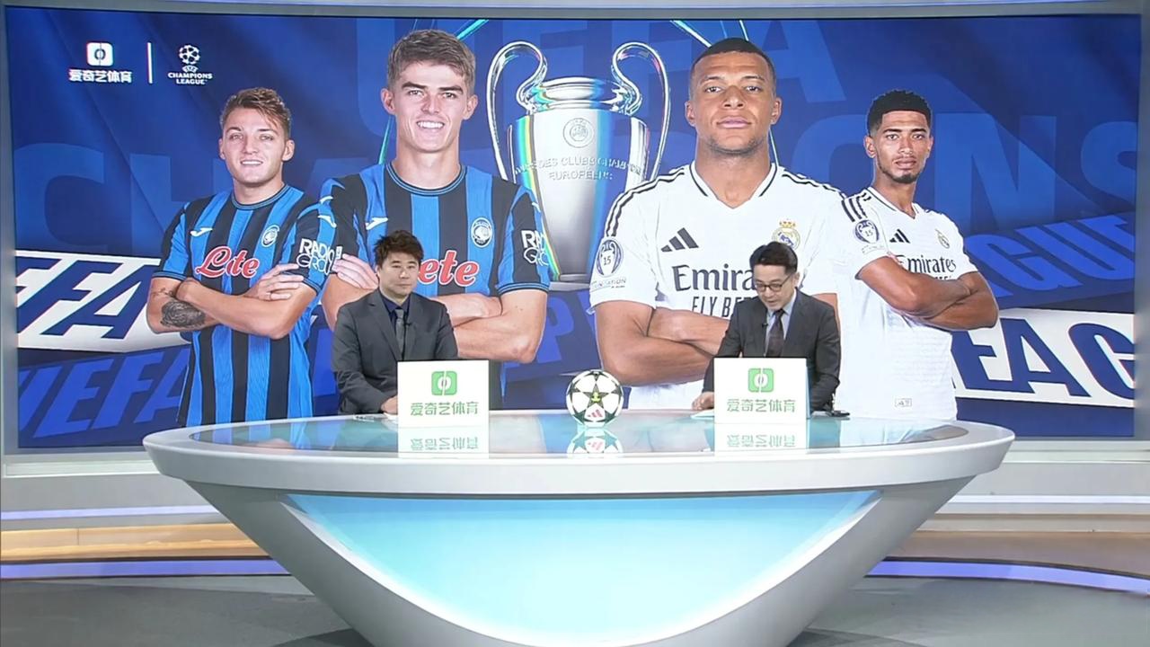 足球直播欧冠爱奇艺_(爱奇艺欧洲足球直播免费)