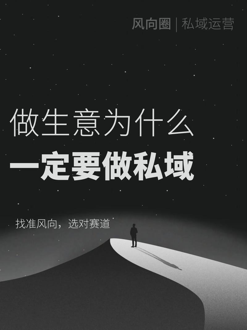 私域流量有哪些品牌_(私域流量适合什么产品) 私域流量有哪些品牌_(私域流量适合什么产品)