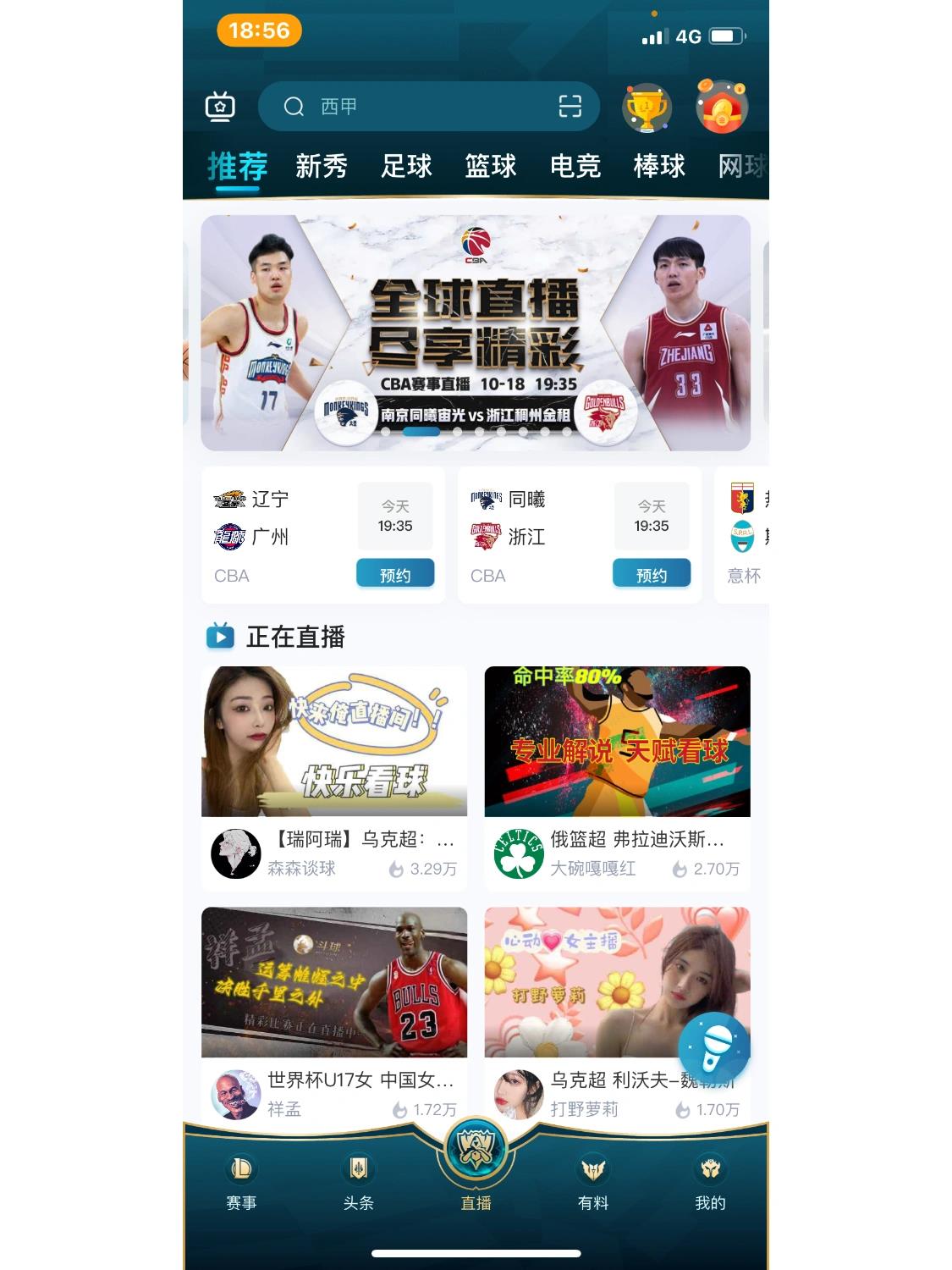 360直播体育直播频道_(360直播体育直播频道在线观看) 360直播体育直播频道_(360直播体育直播频道在线观看)