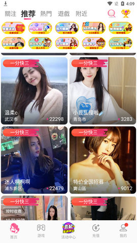 9球直播官网app下载_(9球直播官网app下载苹果)