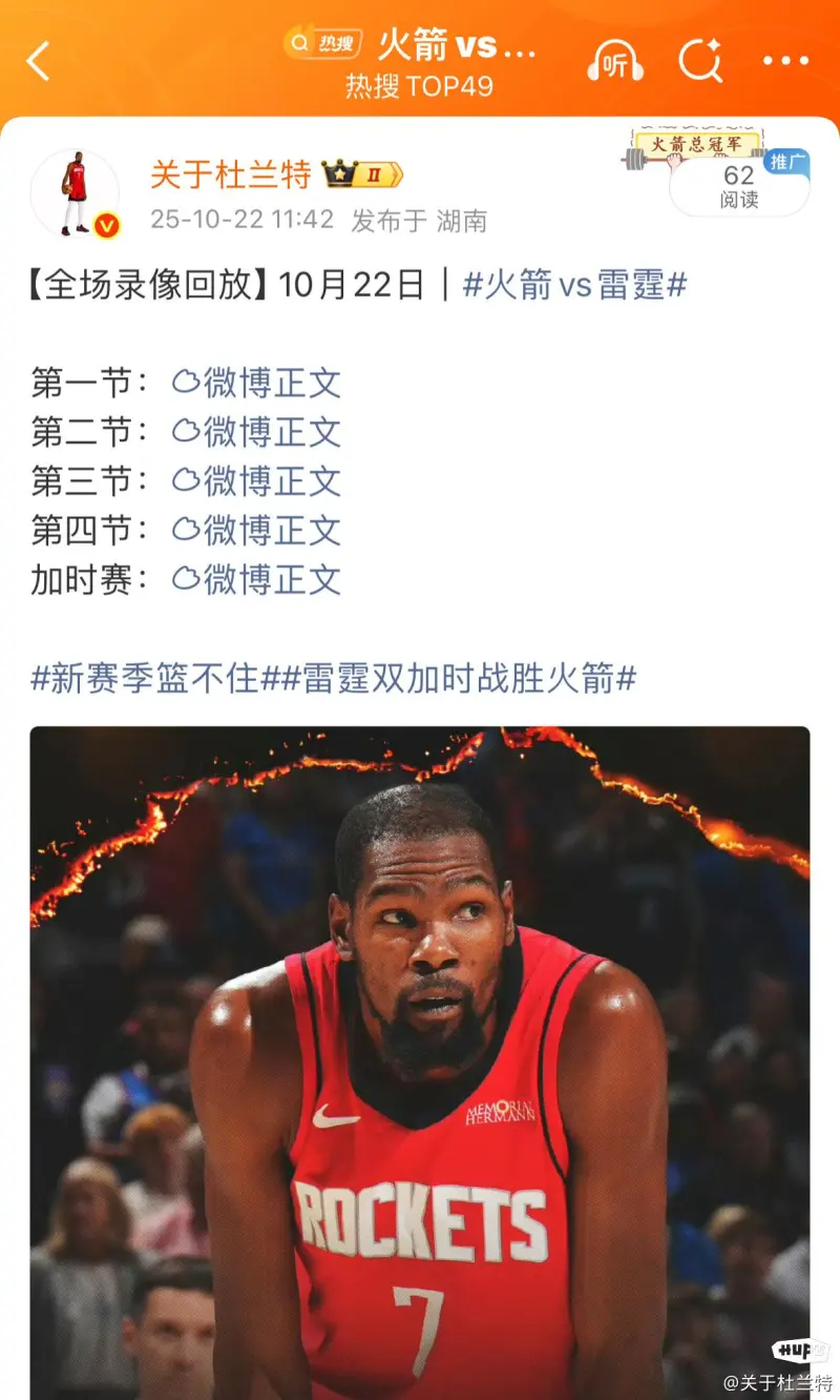 nba全场回放超清_(nba全场回放2021) nba全场回放超清_(nba全场回放2021)