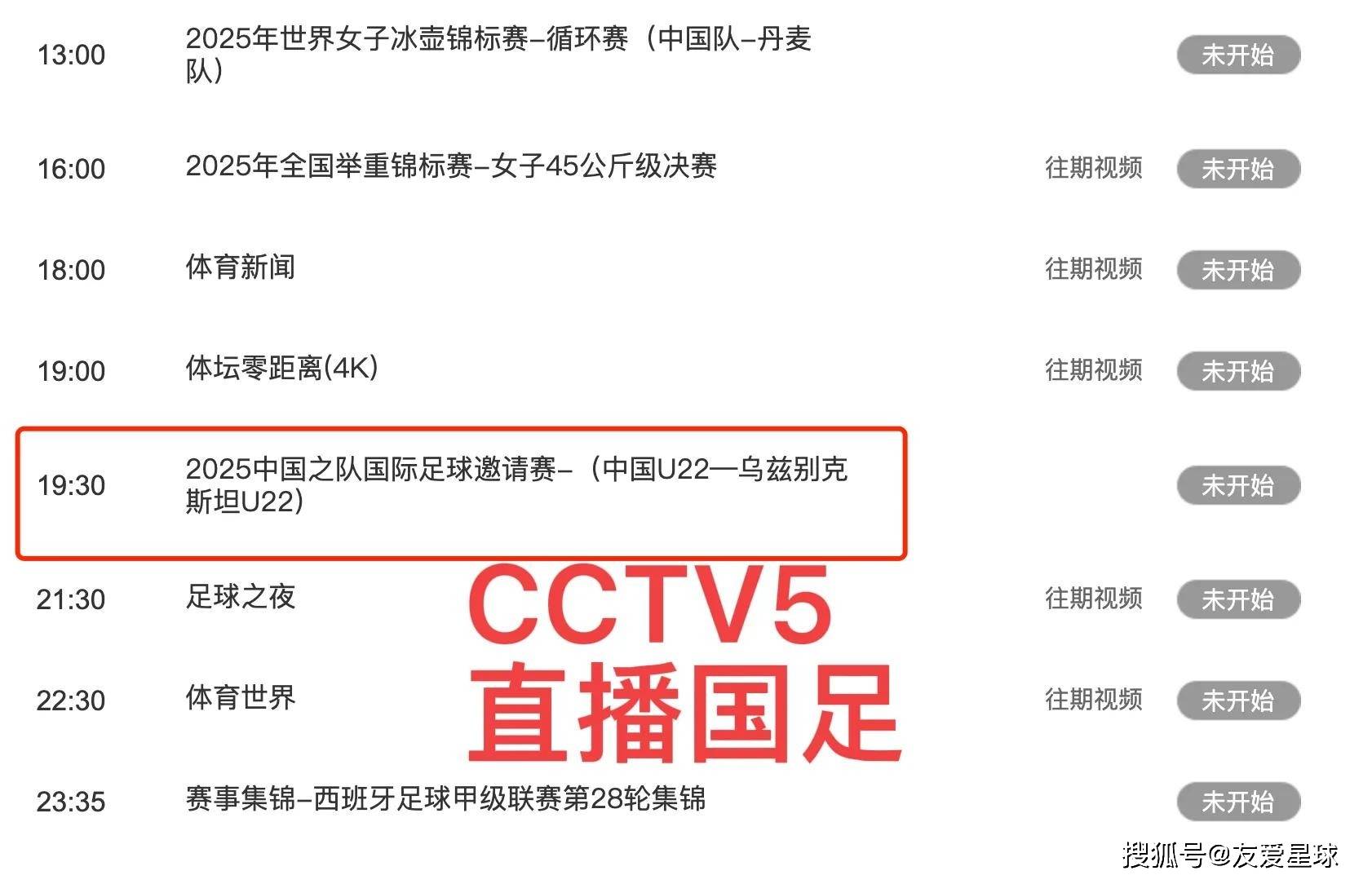 足球免费直播吧在线观看高清_(足球免费直播吧在线观看高清ET) 足球免费直播吧在线观看高清_(足球免费直播吧在线观看高清ET)