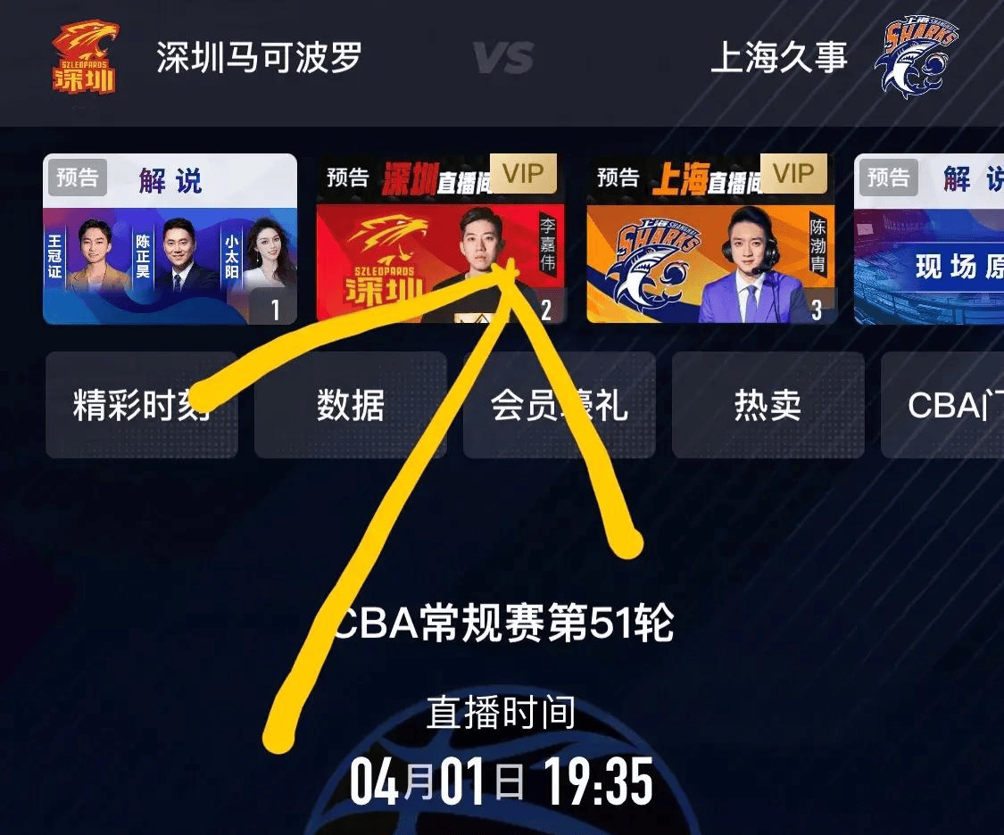 jrs直播吧nba在线观看_(jrs直播nba播nba在线直播免广告) jrs直播吧nba在线观看_(jrs直播nba播nba在线直播免广告)