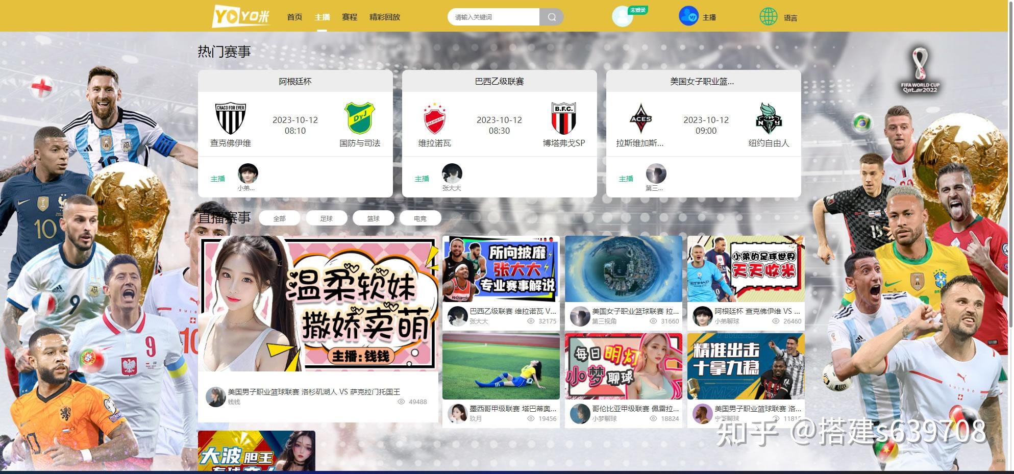 178足球体育直播平台_(178足球体育直播平台下载) 178足球体育直播平台_(178足球体育直播平台下载)