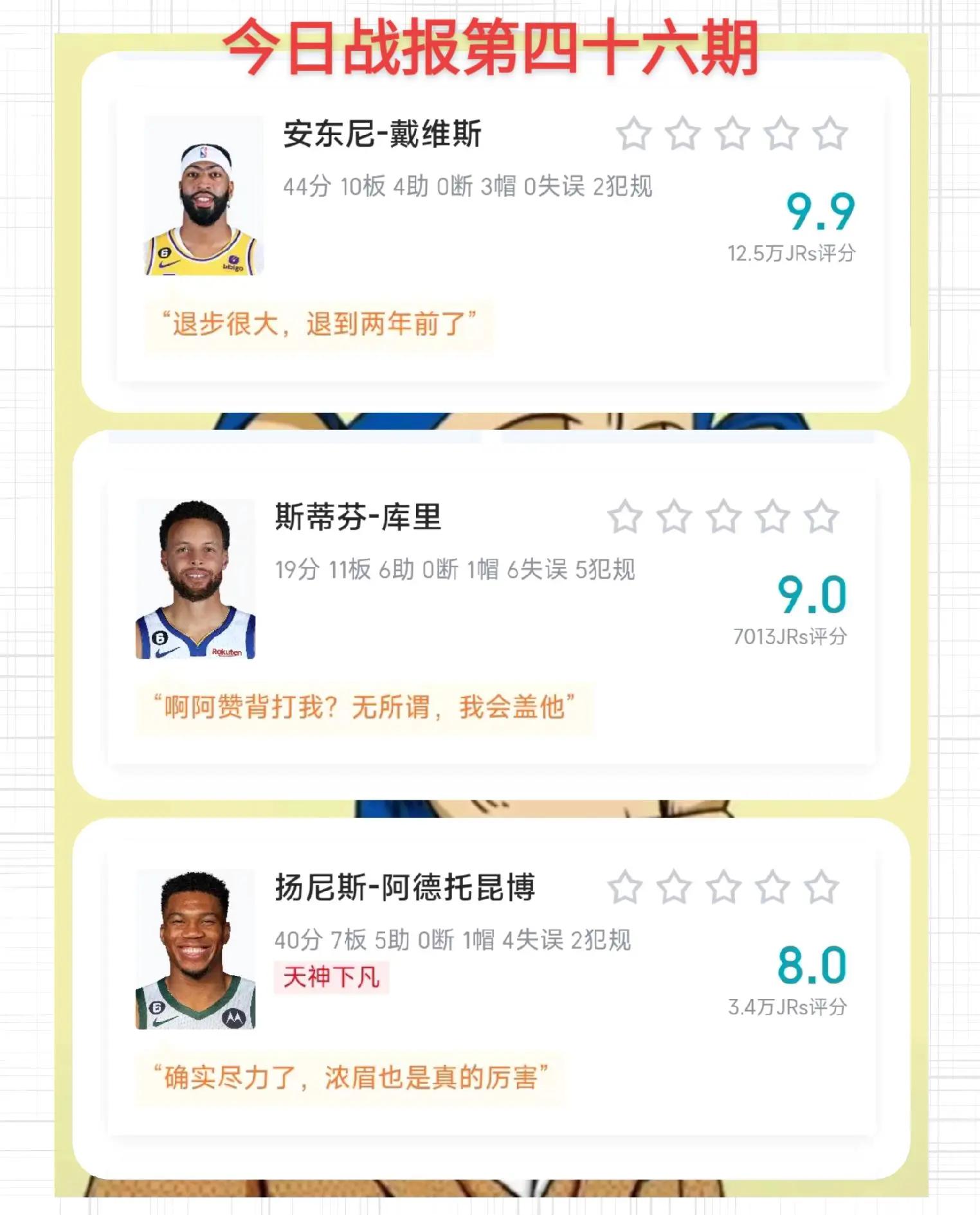 直播吧官网首页nba_(直播吧nba直播吧回放) 直播吧官网首页nba_(直播吧nba直播吧回放)