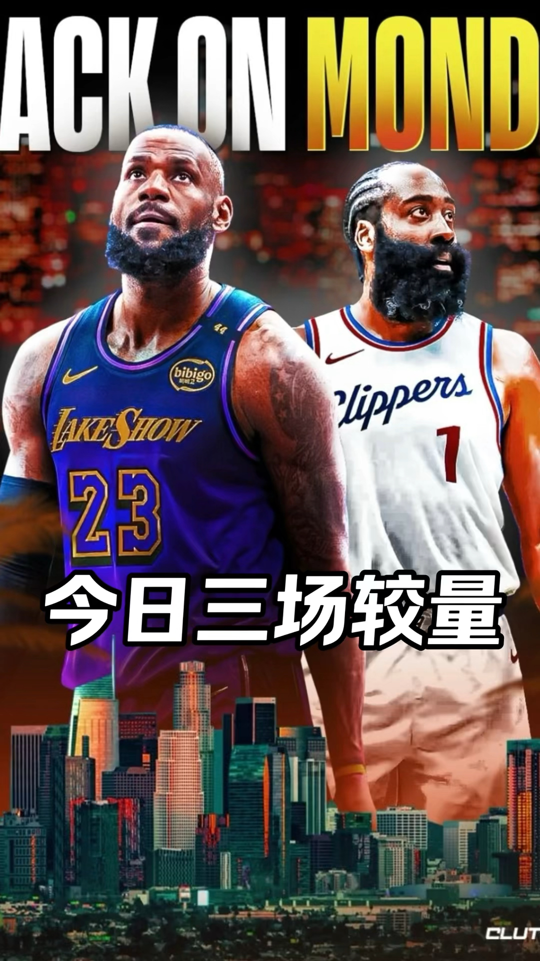 nba直播湖人比赛今天免费_(nba直播在线直播观看视频湖人)