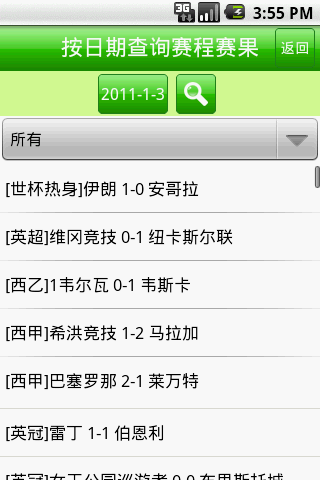 直播吧直播吧足球_(直播吧直播吧足球直播间免费观看) 直播吧直播吧足球_(直播吧直播吧足球直播间免费观看)