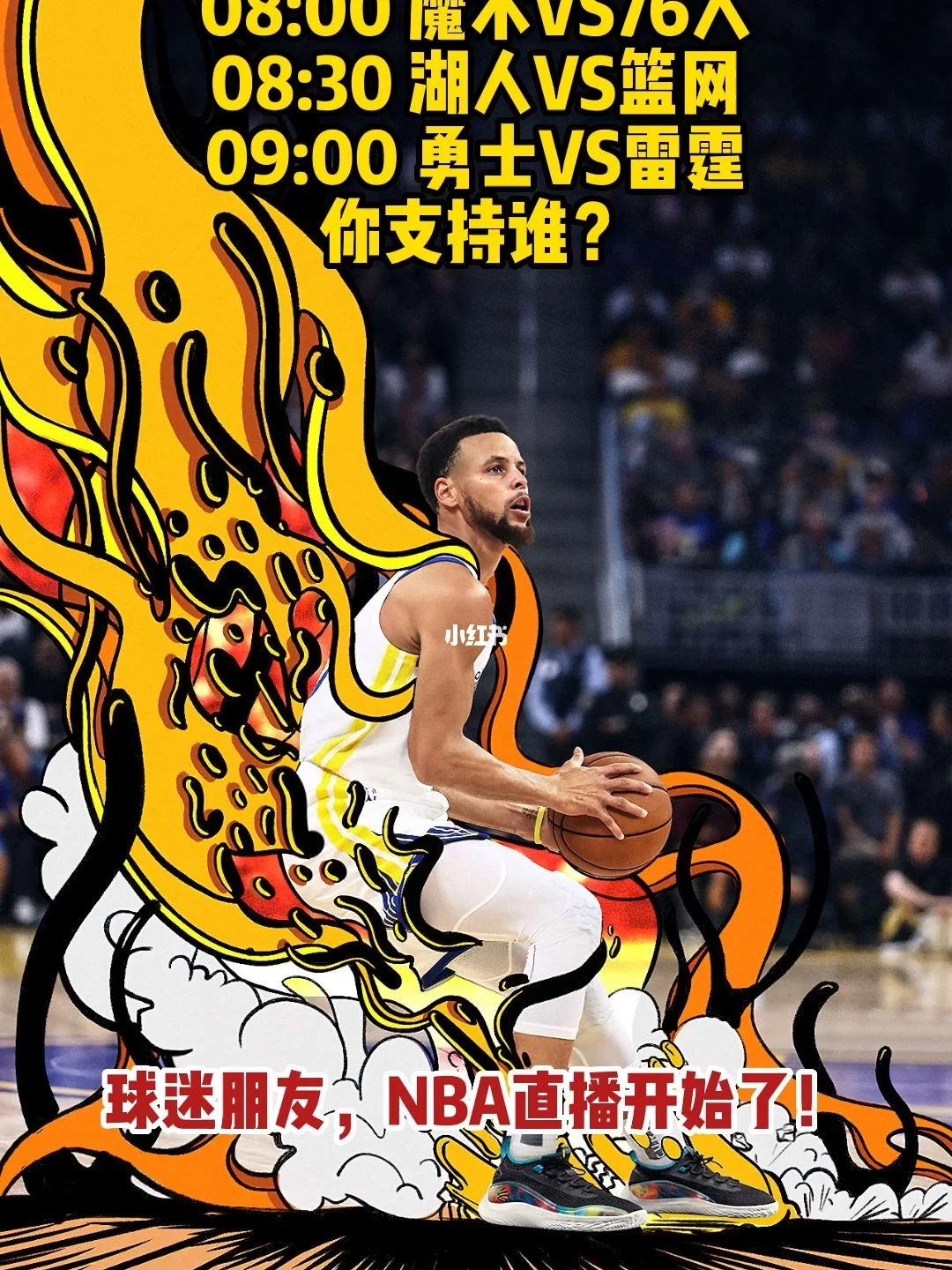 免费直播nba的app有哪些_(免费nba直播app哪个软件好) 免费直播nba的app有哪些_(免费nba直播app哪个软件好)