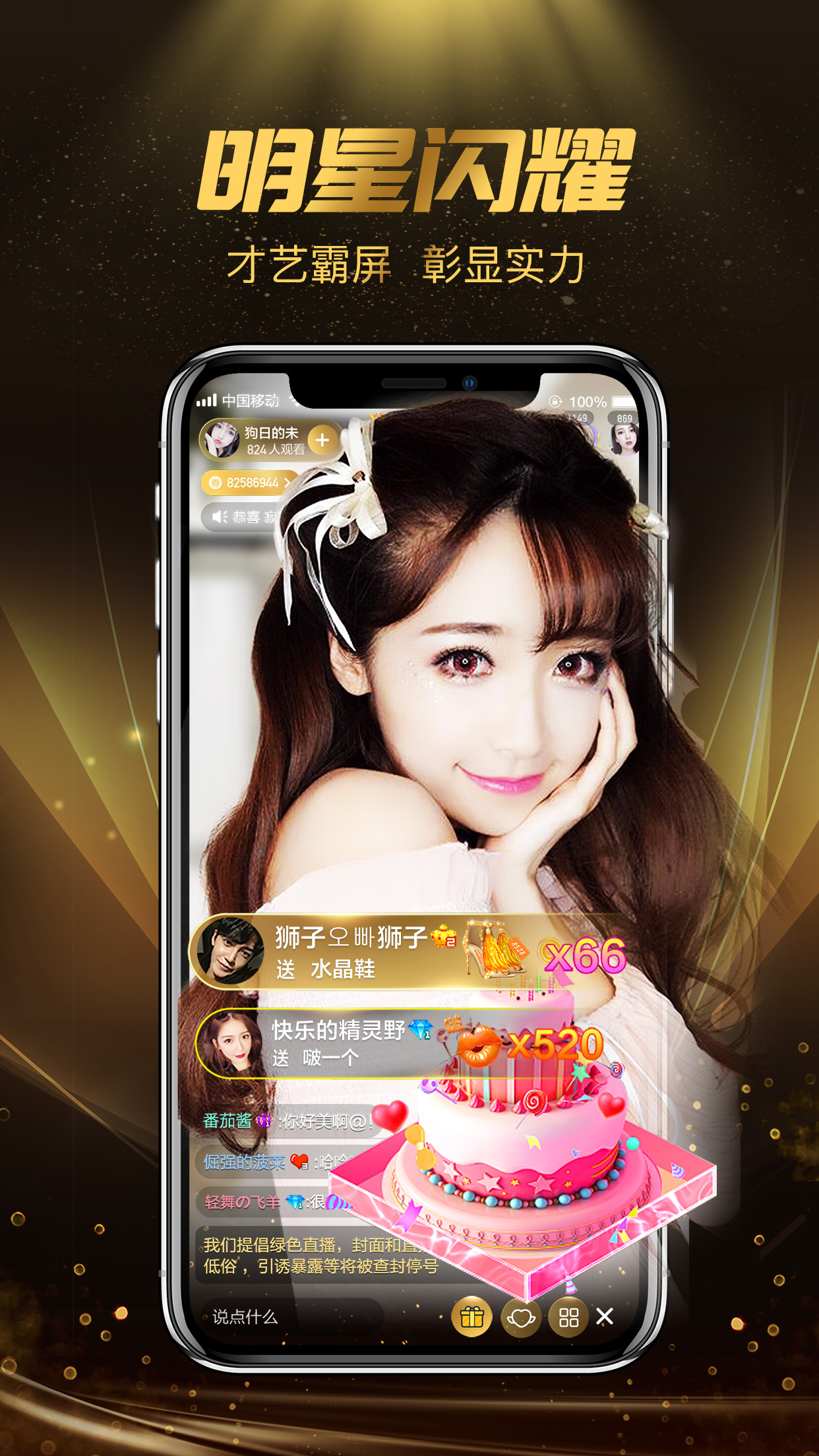 我想下载直播吧_(我想下载直播吧软件)