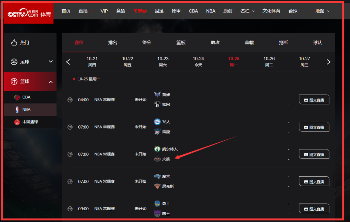 jrs直播入口官网_(jrs直播免费直播平台) jrs直播入口官网_(jrs直播免费直播平台)