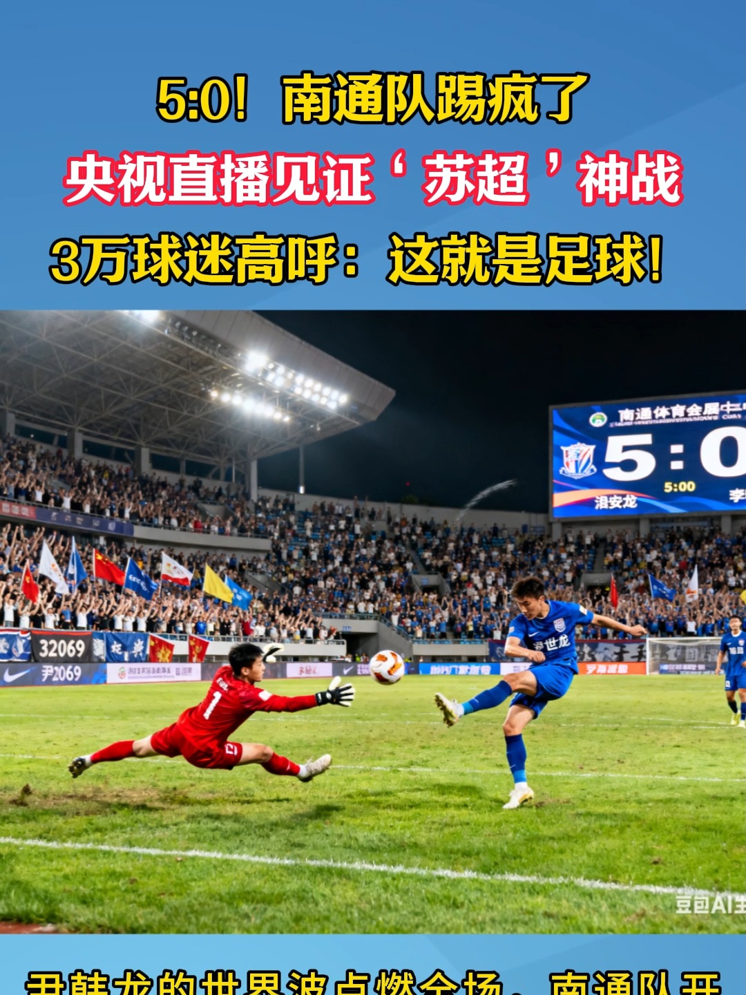 直播吧足球在线直播pptv_(直播吧足球在线直播cctv5手机直播在线观看) 直播吧足球在线直播pptv_(直播吧足球在线直播cctv5手机直播在线观看)