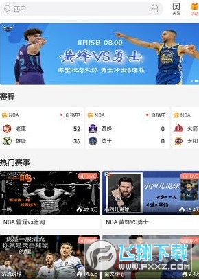 jrs低调看高清直播下载_(jrs低调看直播nba直播) jrs低调看高清直播下载_(jrs低调看直播nba直播)