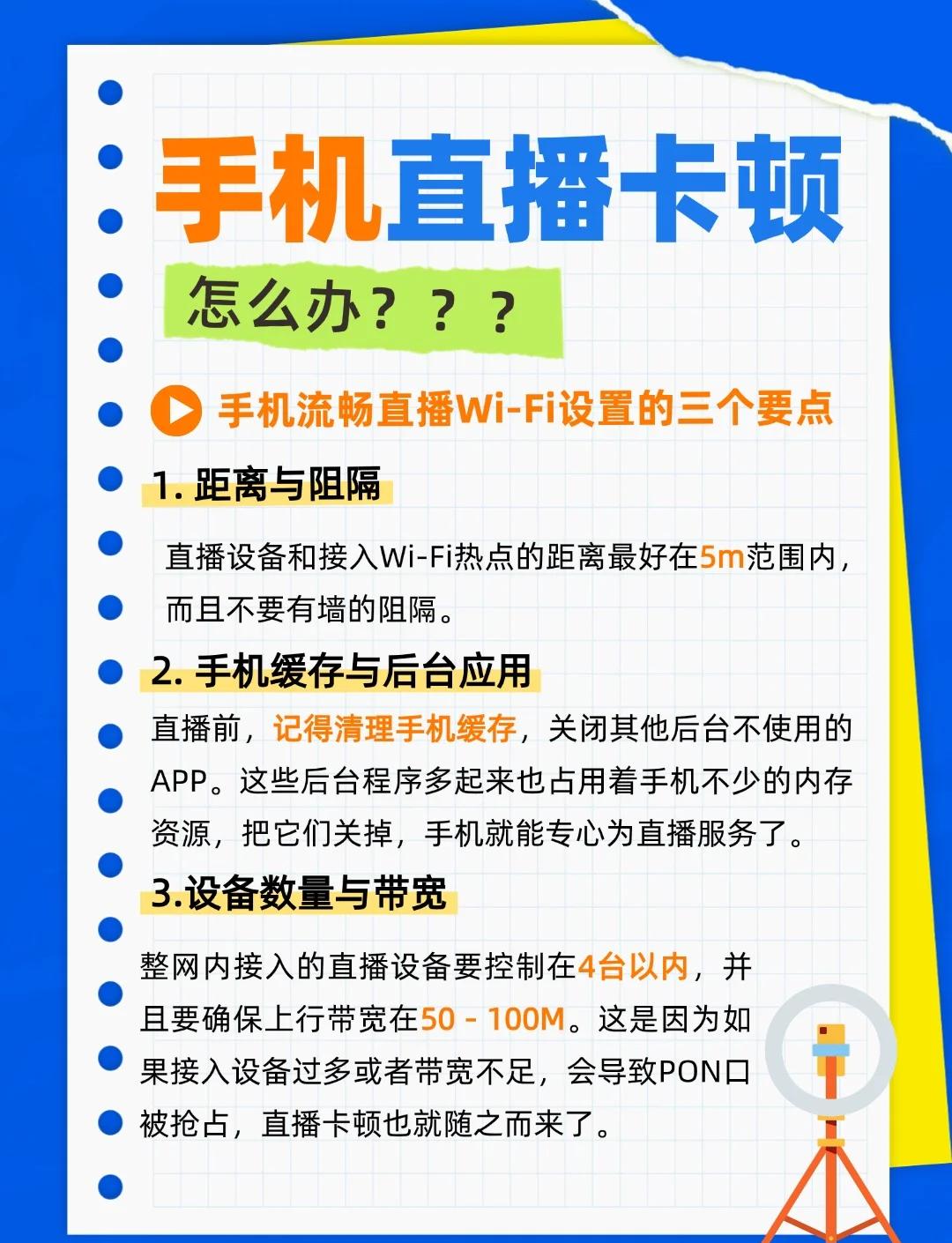 直播如何解除手机号登录_(一直播绑定了手机怎么解绑) 直播如何解除手机号登录_(一直播绑定了手机怎么解绑)