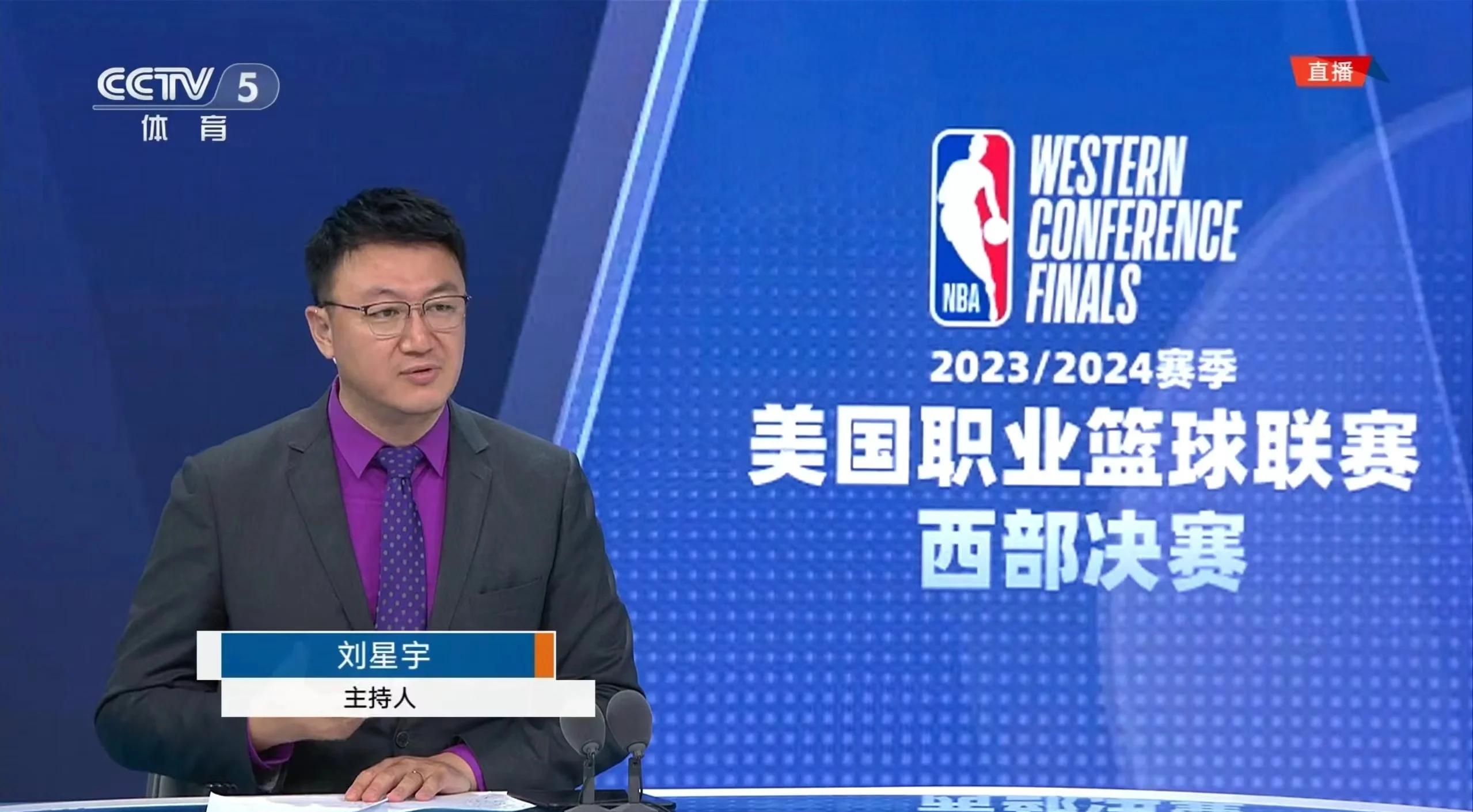 nba回放微博主播有哪些_(nba回放直播回放中文微博) nba回放微博主播有哪些_(nba回放直播回放中文微博)