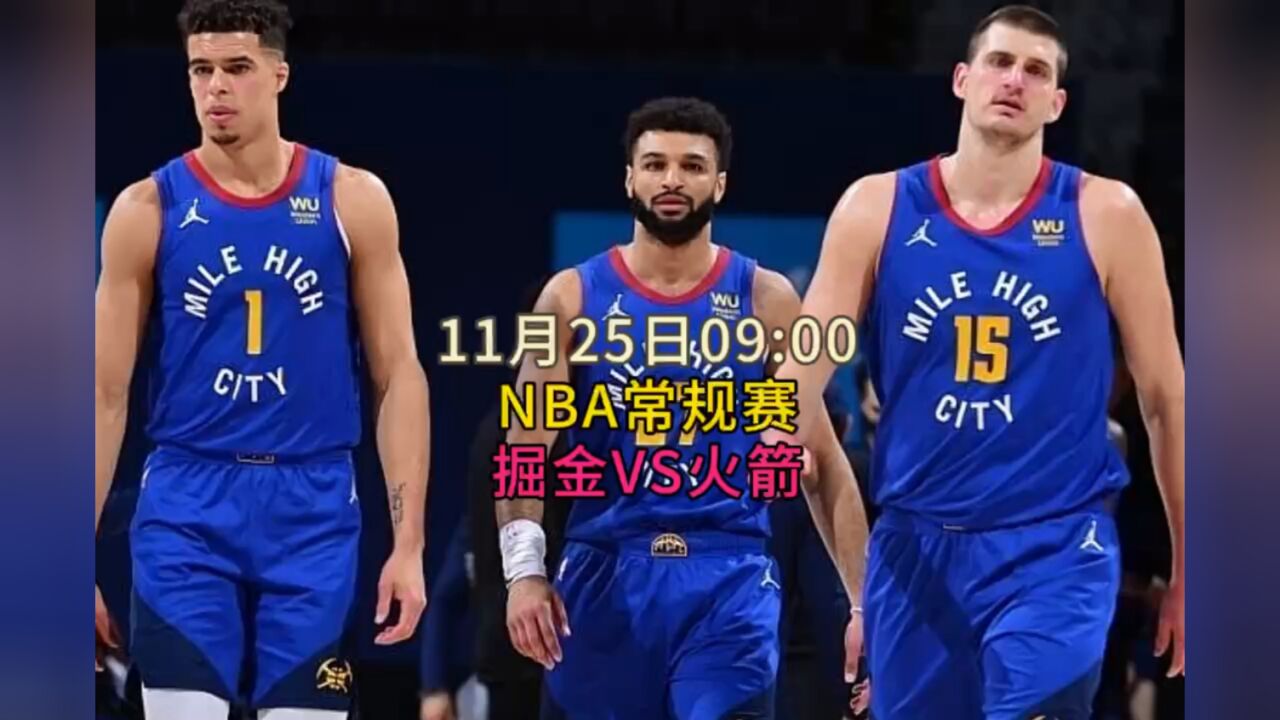 nba录像视频直播_(nba录像视频直播回放) nba录像视频直播_(nba录像视频直播回放)