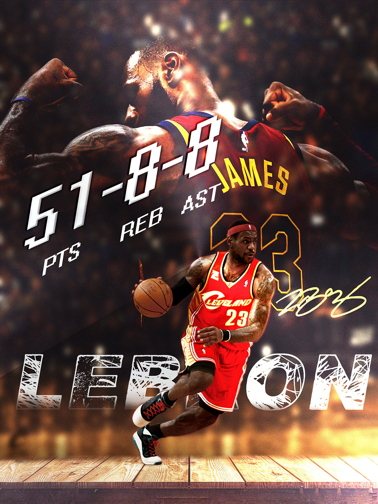 nba素材_(nba素材免费下载) nba素材_(nba素材免费下载)