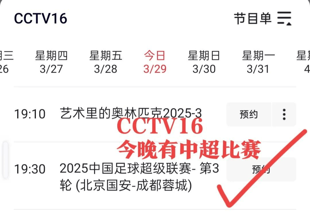 足球直播360高清直播中超_(足球直播360高清直播球址汇) 足球直播360高清直播中超_(足球直播360高清直播球址汇)
