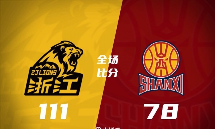 无插件直播吧cba_(cba直播无插件360) 无插件直播吧cba_(cba直播无插件360)