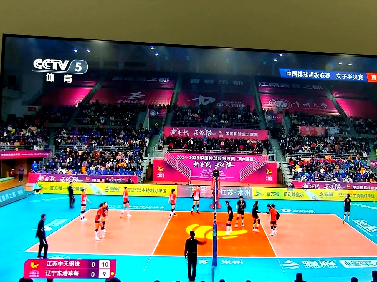 cba录像视频回放_(cba录像高清回放像2020) cba录像视频回放_(cba录像高清回放像2020)