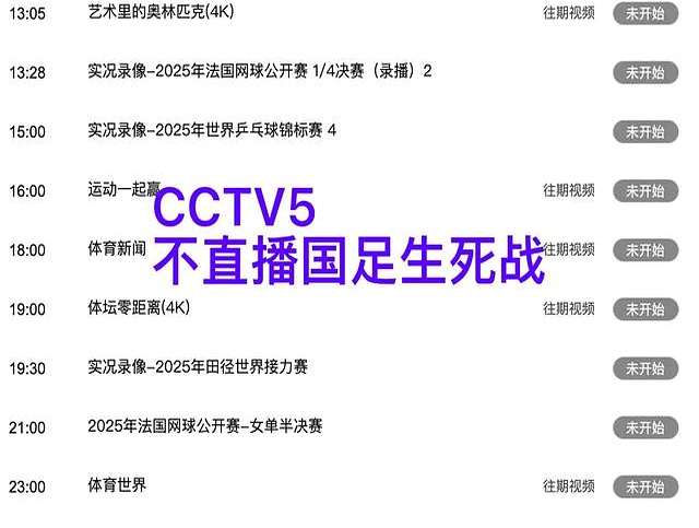 直播足球直播视频_(55体育直播足球直播视频) 直播足球直播视频_(55体育直播足球直播视频)