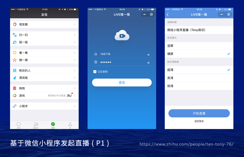 用手机号码登录直播会怎么样_(用手机号码登录直播会怎么样吗) 用手机号码登录直播会怎么样_(用手机号码登录直播会怎么样吗)