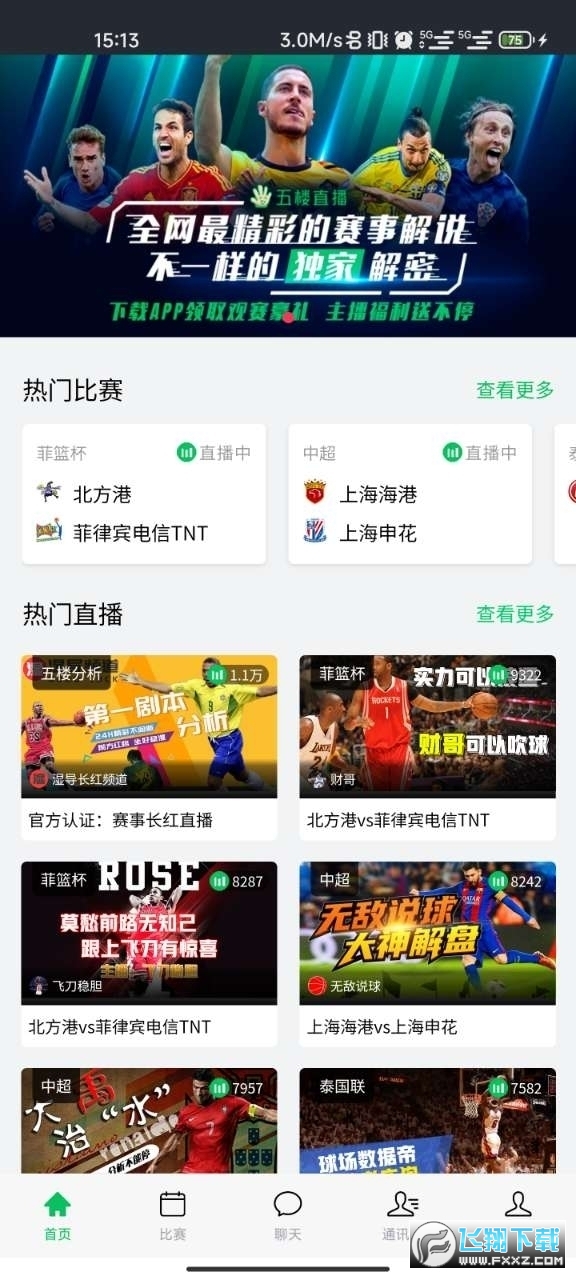 24直播网体育在线直播足球_(24直播吧nba直播足球直播jrs低调看直播直播吧) 24直播网体育在线直播足球_(24直播吧nba直播足球直播jrs低调看直播直播吧)