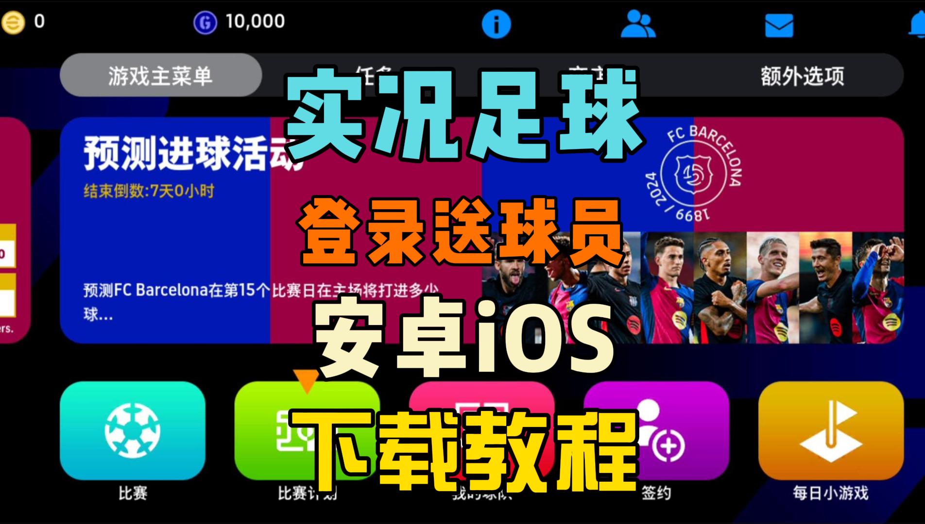 免费足球直播app哪个好用_(谁知道足球免费直播app哪个好) 免费足球直播app哪个好用_(谁知道足球免费直播app哪个好)