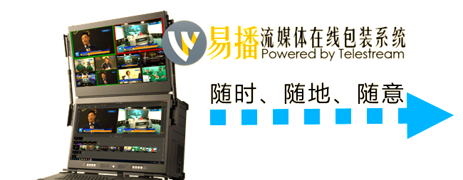 易直播app苹果客户端_(易直播苹果怎么下载不了了) 易直播app苹果客户端_(易直播苹果怎么下载不了了)