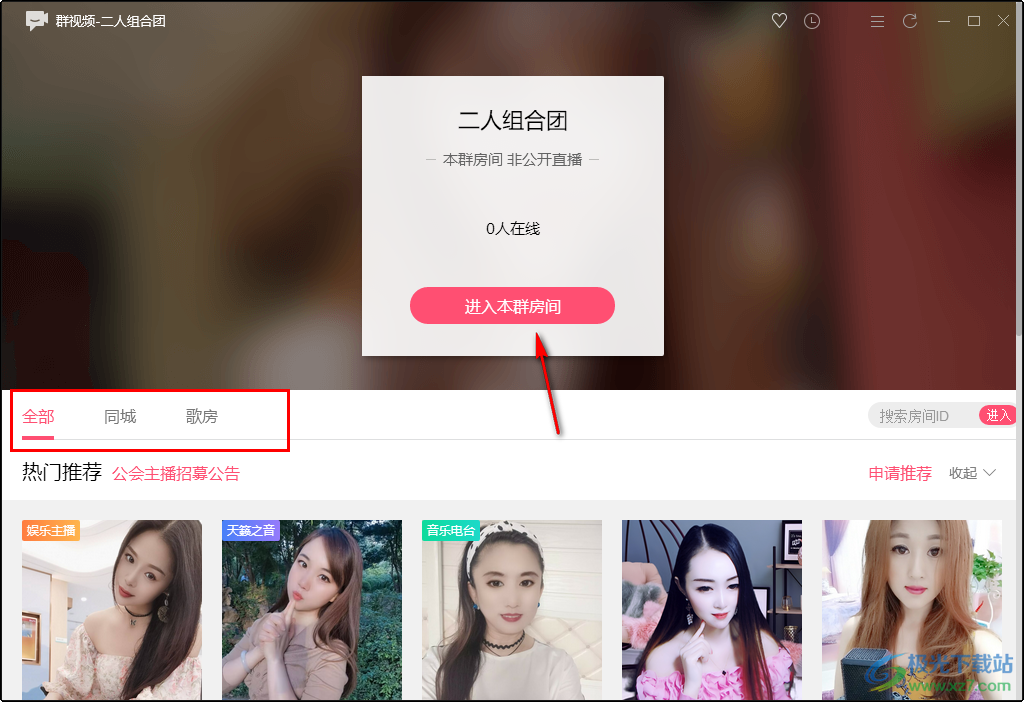 电脑上怎么下载直播_(电脑上怎么下载直播回放) 电脑上怎么下载直播_(电脑上怎么下载直播回放)