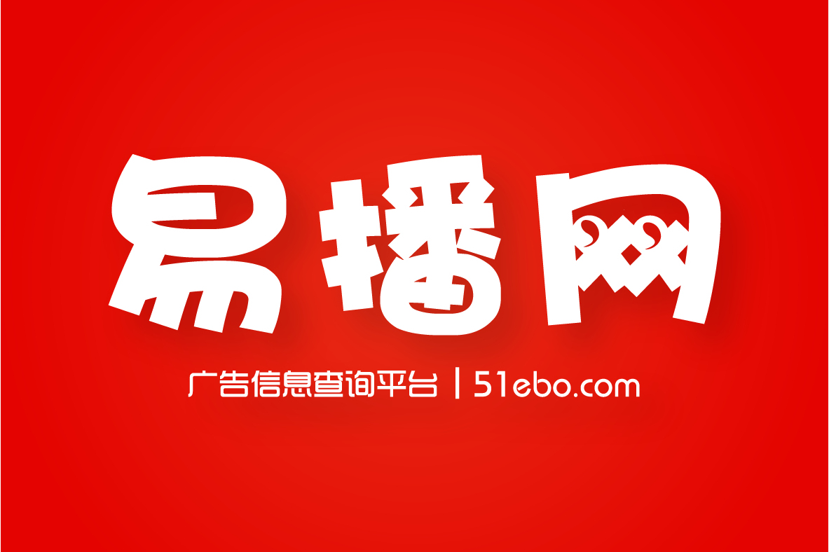 易直播苹果版叫什么_(易直播官方下载ios)