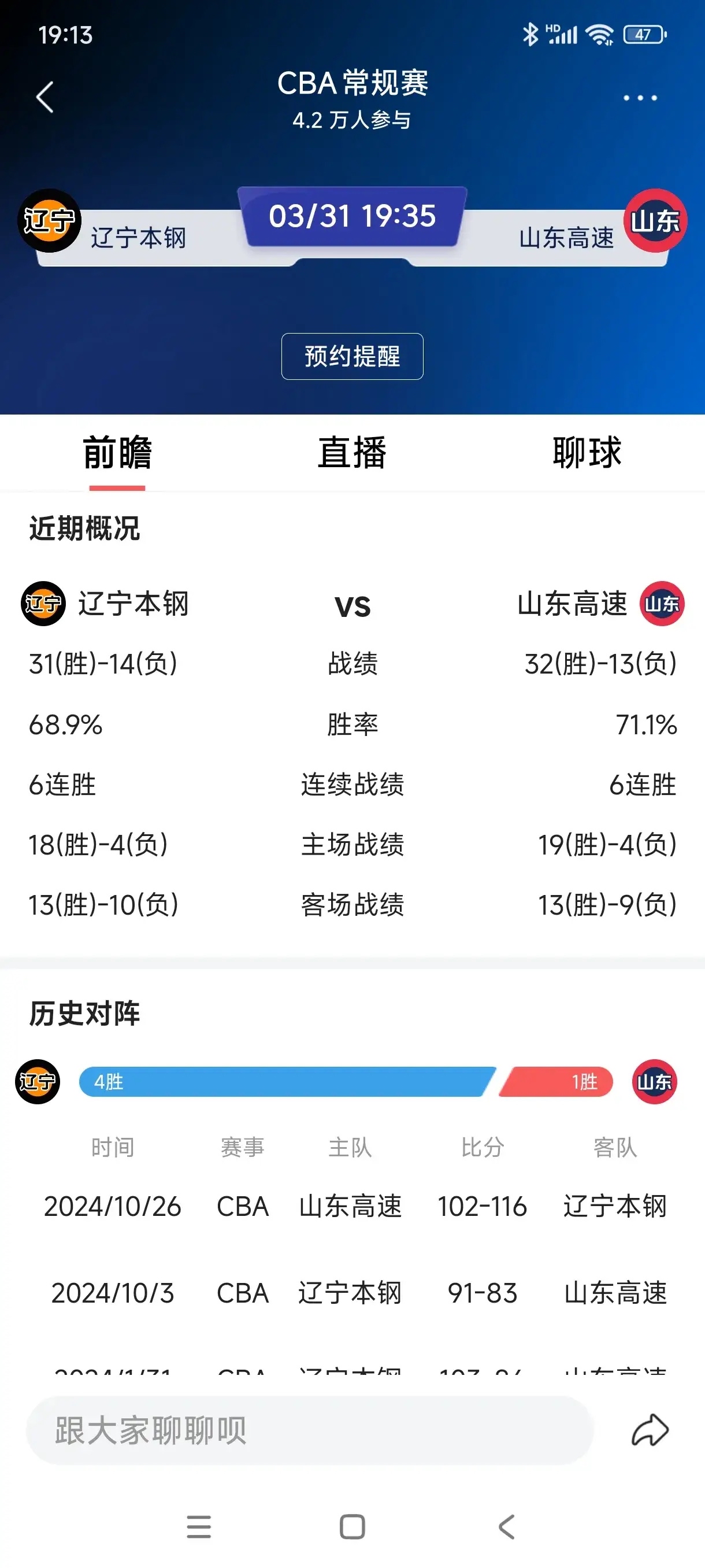 cba现场直播官网_(cba现场直播cba)