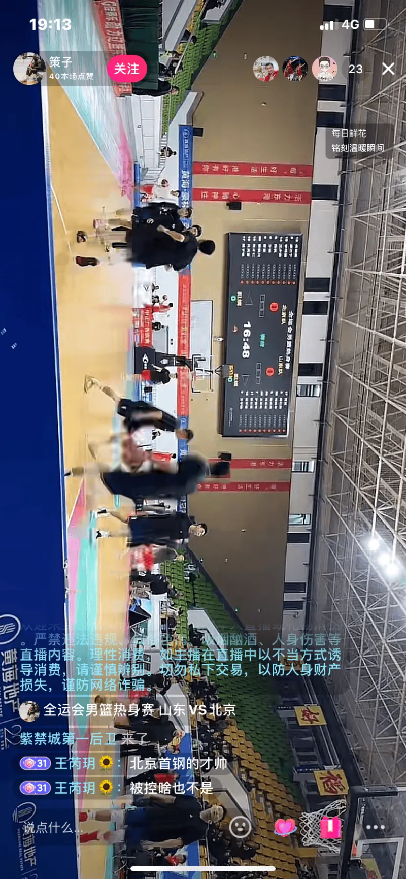 cba直播间解说嘉宾名单_(cba直播间解说嘉宾名单大全) cba直播间解说嘉宾名单_(cba直播间解说嘉宾名单大全)