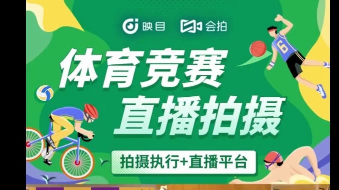 下载咪咕体育直播免费观看_(咪咕正在直播的乒乓球比赛手机看) 下载咪咕体育直播免费观看_(咪咕正在直播的乒乓球比赛手机看)
