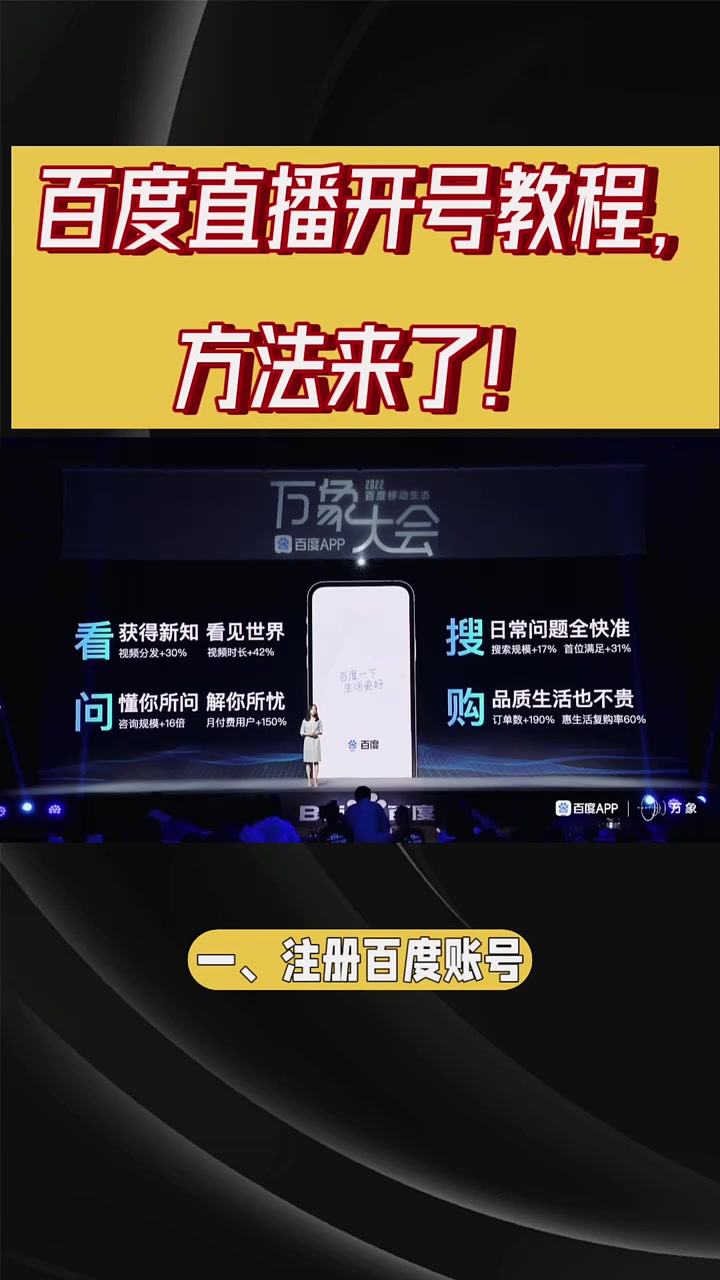 百度直播入口卜_(百度直播平台在哪里) 百度直播入口卜_(百度直播平台在哪里)