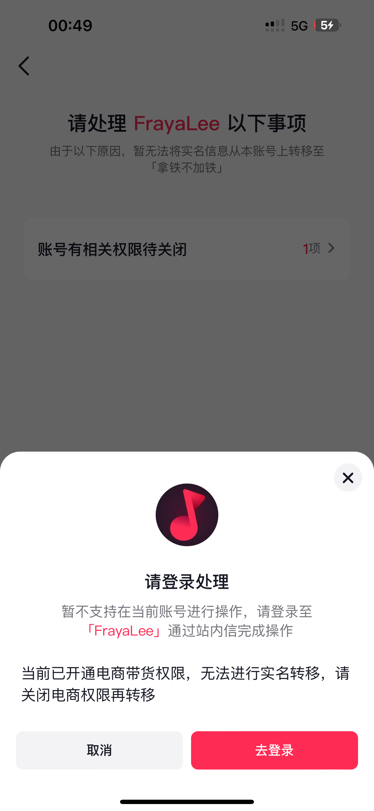 直播吧手机号怎么解绑不了_(直播吧手机号怎么解绑不了微信) 直播吧手机号怎么解绑不了_(直播吧手机号怎么解绑不了微信)