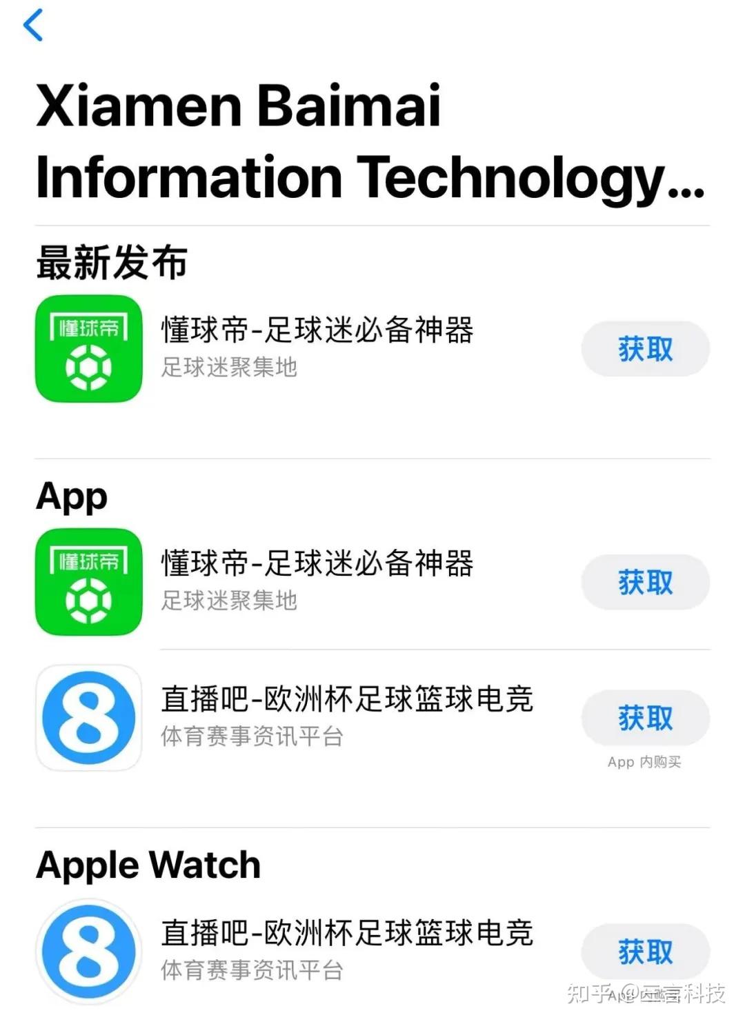 懂球帝app下载安卓_(懂球帝app新版官方下载) 懂球帝app下载安卓_(懂球帝app新版官方下载)
