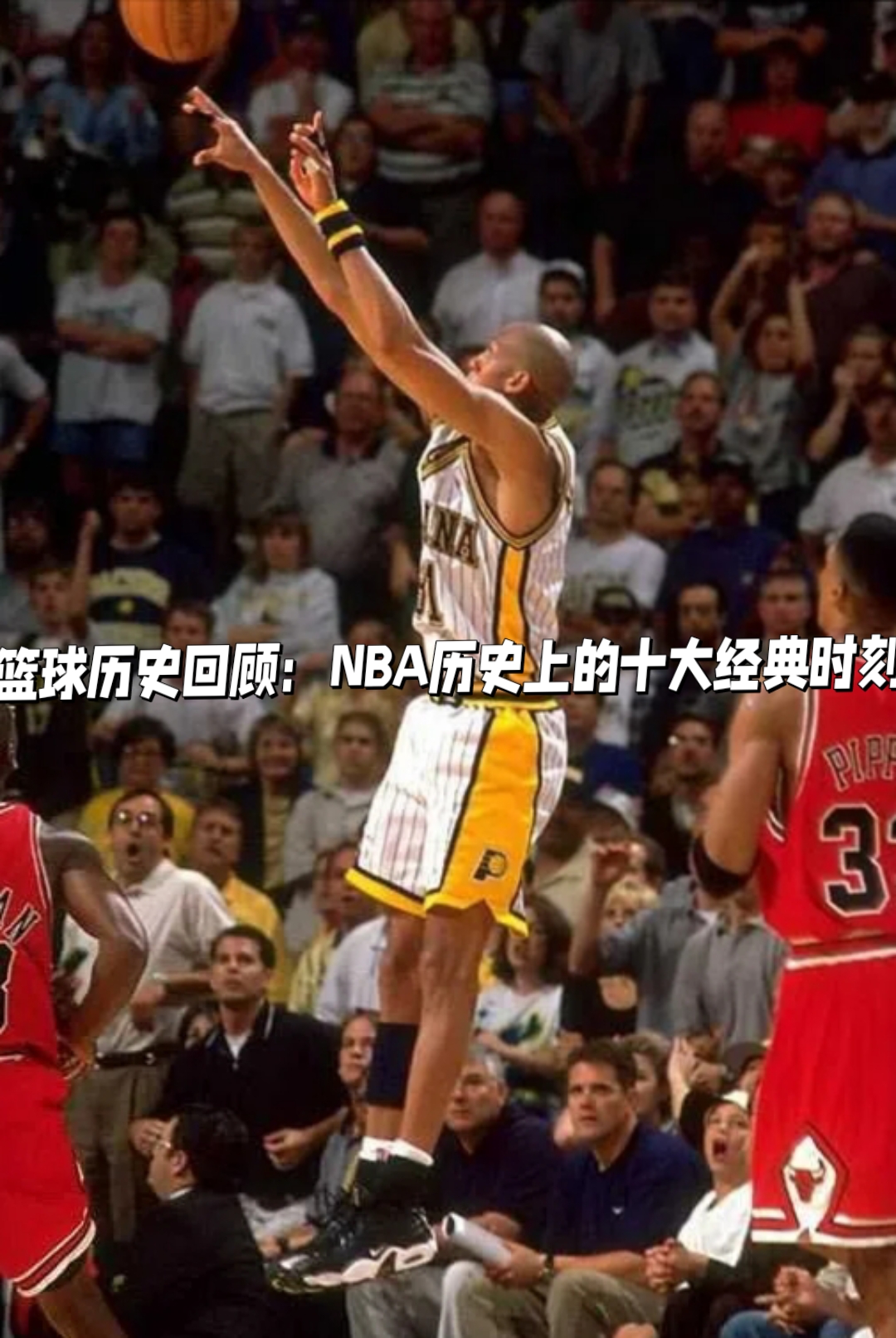 nba篮球录像98_(nba录像吧98篮球) nba篮球录像98_(nba录像吧98篮球)