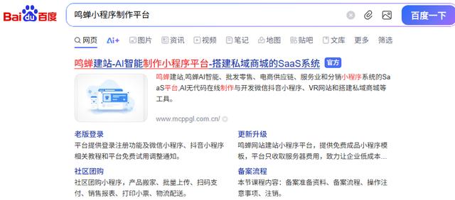 微信小程序直播怎么样_(微信小程序上的直播是怎么实现的)