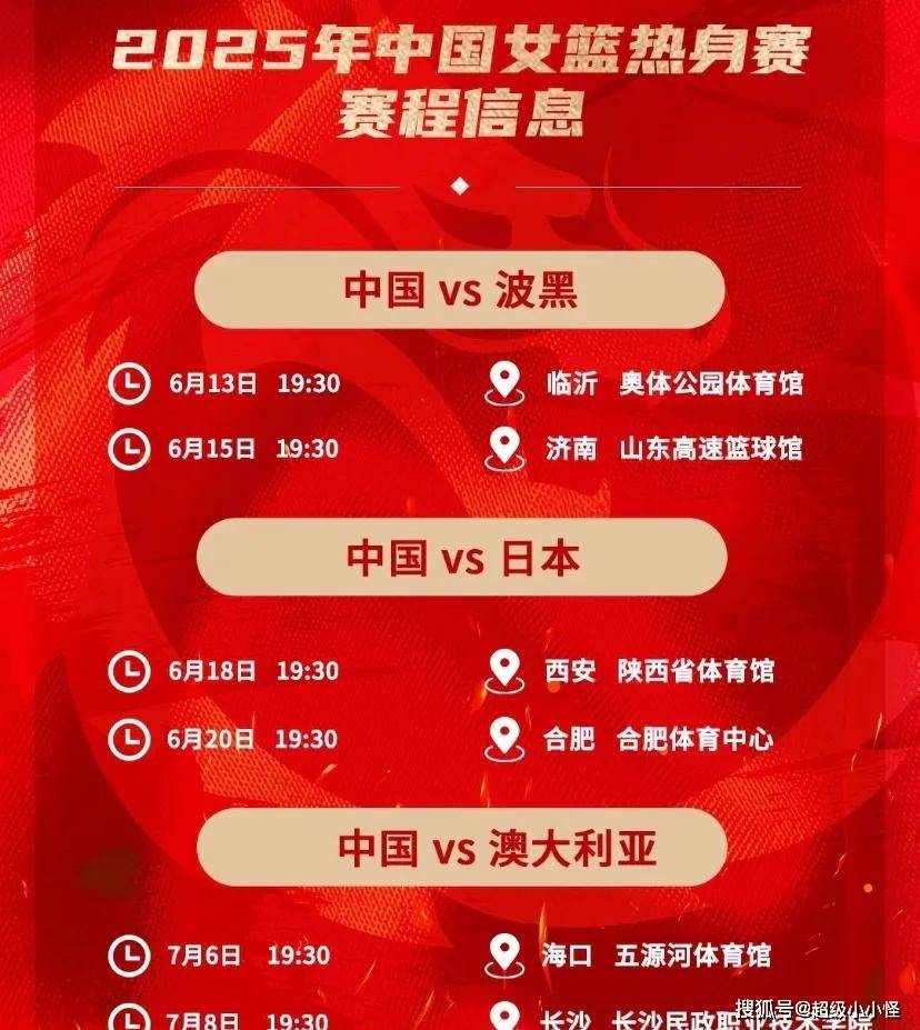 cba直播球迷网_(cba赛程直播球迷网) cba直播球迷网_(cba赛程直播球迷网)